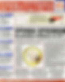 Πρωτοσέλιδο Χρηματιστήριο