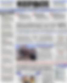 Πρωτοσέλιδο Κέρδος
