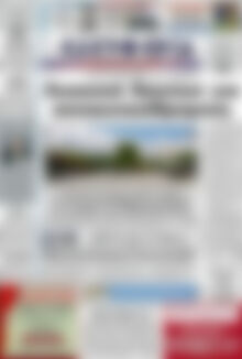 Πρωτοσέλιδο Ελευθερία