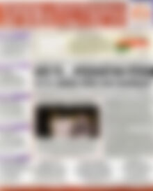 Πρωτοσέλιδο Χρηματιστήριο