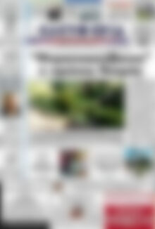 Πρωτοσέλιδο Ελευθερία