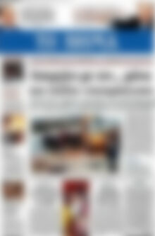 Το Βήμα