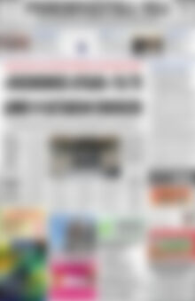 Πρωτοσέλιδο Ρεθεμνιώτικα Νέα