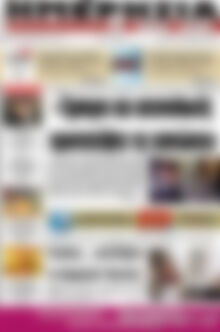 Ημερησία