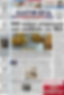 Πρωτοσέλιδο Ελευθερία