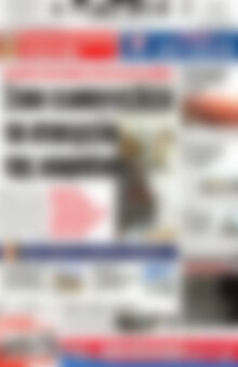 Πρωτοσέλιδο Πατρίς