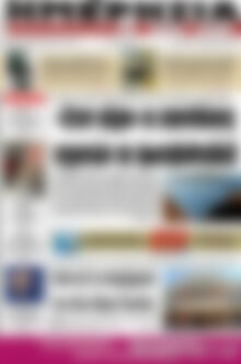 Πρωτοσέλιδο Ημερησία