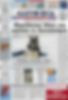 Πρωτοσέλιδο Ελευθερία