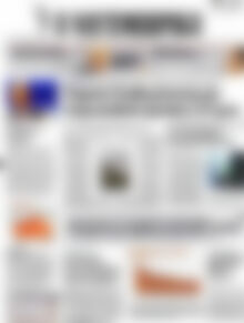 Πρωτοσέλιδο Η Ναυτεμπορική