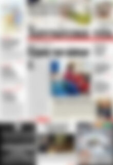 Πρωτοσέλιδο Χανιώτικα Νέα