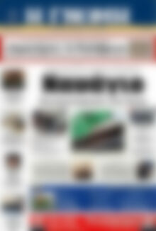 Πρωτοσέλιδο Η Γνώμη