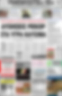 Πρωτοσέλιδο Ρεθεμνιώτικα Νέα