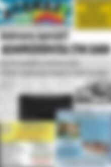 Πρωτοσέλιδο Αγώνας