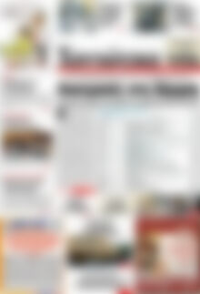 Πρωτοσέλιδο Χανιώτικα Νέα