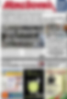 Πρωτοσέλιδο Μακεδονική