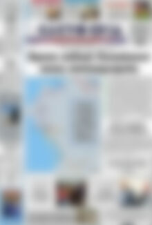 Πρωτοσέλιδο Ελευθερία