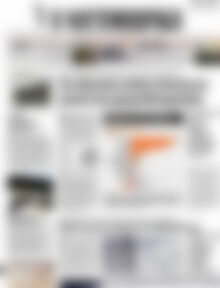 Πρωτοσέλιδο Η Ναυτεμπορική