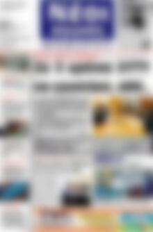 Πρωτοσέλιδο Νέοι Αγώνες