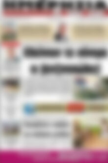Πρωτοσέλιδο Ημερησία