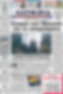 Πρωτοσέλιδο Ελευθερία