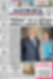 Πρωτοσέλιδο Ελευθερία