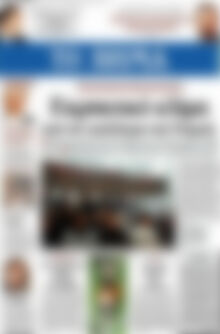 Το Βήμα