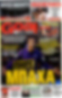 Πρωτοσέλιδο εφημερίδας Goal News - protoselida