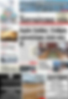 Πρωτοσέλιδο Χανιώτικα Νέα