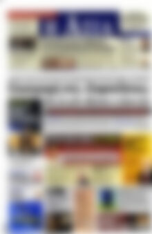 Πρωτοσέλιδο Η Αξία