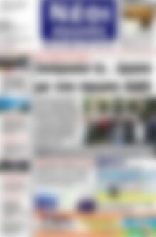 Πρωτοσέλιδο Νέοι Αγώνες