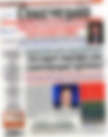 Πρωτοσέλιδο Οικονομία