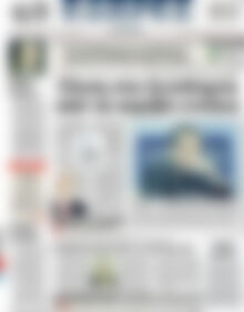 Πρωτοσέλιδο ΕΞΠΡΕΣ