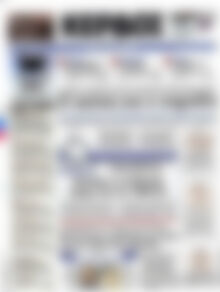 Πρωτοσέλιδο Κέρδος