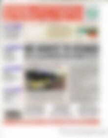 Πρωτοσέλιδο Χρηματιστήριο