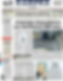 Πρωτοσέλιδο ΕΞΠΡΕΣ