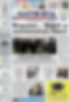 Πρωτοσέλιδο Ελευθερία