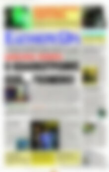 Ελεύθερη ώρα