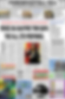 Ρεθεμνιώτικα Νέα