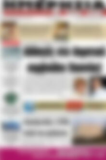 Ημερησία