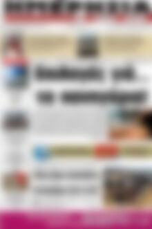 Ημερησία