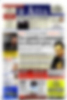 Πρωτοσέλιδο Η Αξία