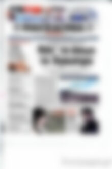 Μακεδονία