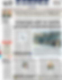 Πρωτοσέλιδο ΕΞΠΡΕΣ