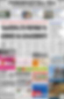 Ρεθεμνιώτικα Νέα