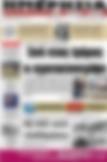 Ημερησία