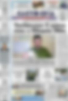 Πρωτοσέλιδο Ελευθερία