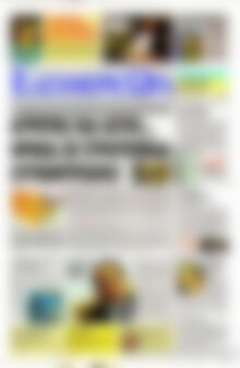 Ελεύθερη ώρα