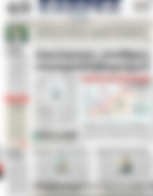 Πρωτοσέλιδο ΕΞΠΡΕΣ