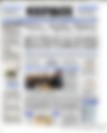 Πρωτοσέλιδο Κέρδος