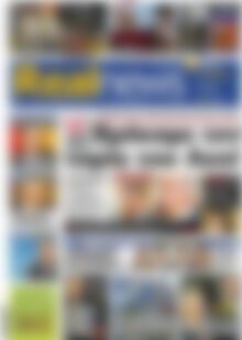 Πρωτοσέλιδο εφημερίδας Real News - protoselida